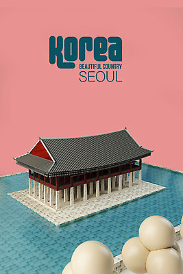 PSD 편집 편집이미지 여행 서울 한국 사람없음 3D소스 3D 디지털합성 오브젝트 경복궁 경회루 국내여행 랜드마크 서울투어 시티투어 편집소스 편집3D 아시아 궁전 파일형식