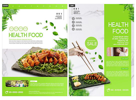 템플릿 손 노년 ZIP 리플렛 40대 채소 젓가락 고추 나뭇잎 마늘 들기 사람 팜플렛 성인 신체부위 초록색 여름 30대 한국인 복날 60대 장어 전단템플릿 전단 보양식 생강 건강식 장어구이 여자만 인디자인 INDD 이미지템플릿 계절 기념일 음식 컬러 중년 잎 모션 수저 어류 동양인 장년 홍보물 생선요리 몸보신 파일형식