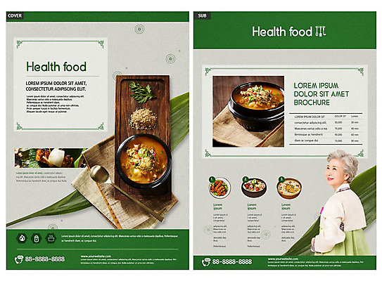 템플릿 여자 노년 ZIP 할머니 리플렛 채소 고추 수저 마늘 한명 사람 팜플렛 초록색 여름 한국인 복날 60대 전단템플릿 전단 보양식 생강 건강식 추어탕 노인여자한명만 인디자인 INDD 이미지템플릿 1 식기 계절 기념일 한식 음식 컬러 동양인 성인 홍보물 탕 몸보신 여자한명만 노인여자만 파일형식