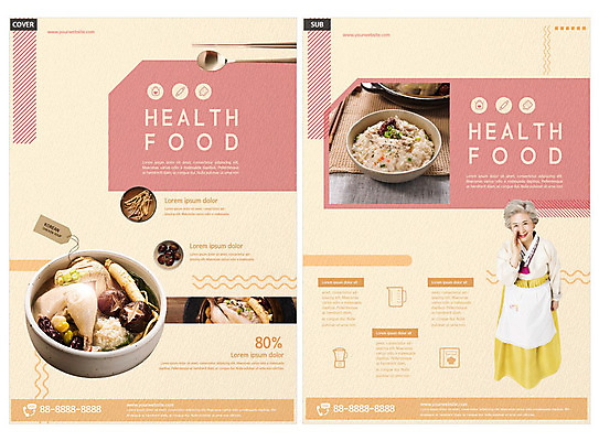 템플릿 여자 노년 ZIP 리플렛 채소 고추 여름음식 마늘 한명 사람 팜플렛 여름 노란색 한국인 한약재 복날 60대 장어 전단템플릿 전단 보양식 삼계탕 생강 건강식 한방삼계탕 노인여자한명만 인디자인 INDD 제철음식 이미지템플릿 1 계절 기념일 음식 컬러 어류 동양인 성인 약재 홍보물 몸보신 제철 여자한명만 노인여자만 파일형식 여름_계절