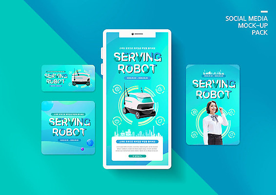 PSD 템플릿 배너템플릿 여자 ZIP 웹템플릿 디자인시안 모바일 기술 한명 사람 이벤트 20대 성인 파란색 스마트폰 세트 한국인 도시 로봇 모바일템플릿 모바일웹 서빙 소셜네트워크 소셜미디어 웹배너 성인여자한명만 모바일앱 SNS배너 모바일페이지 이미지템플릿 1 배너 컬러 동양인 청년 핸드폰 스마트기기 페이지 여자한명만 성인여자만 파일형식