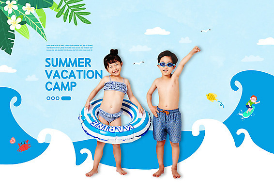 전신 PSD 편집이미지 여자 교육 남자 초등학생 어린이 파도 바다 수영장 여름방학 세명 파란색 캠핑 한국인 튜브 에듀 어린이만 스쿨팩 이미지편집 학생 컬러 레저 방학 사람 동양인 에듀케이션 파일형식 여름_계절