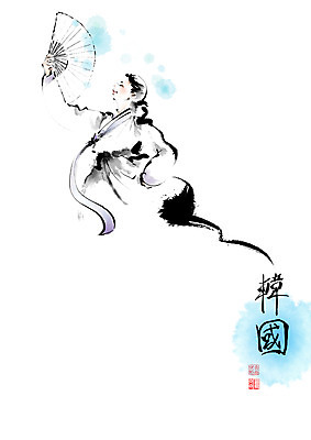 PSD 한국전통 전통 여자 일러스트 캘리그라피 붓터치 한명 성인 도장 한자 춤 부채 한복 동양화 전통무용 저고리 번짐 낙관 부채춤 성인여자한명만 국내일러스트 문자 1 문화예술 한국 미술 사람 전통의상 전통공연 여자한명만 성인여자만 파일형식 효과