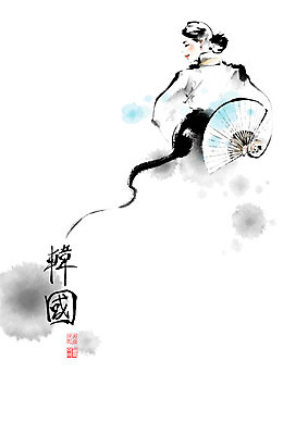 PSD 한국전통 전통 여자 일러스트 캘리그라피 붓터치 한명 성인 도장 한자 춤 부채 한복 동양화 전통무용 저고리 번짐 낙관 부채춤 성인여자한명만 국내일러스트 문자 1 문화예술 한국 미술 사람 전통의상 전통공연 여자한명만 성인여자만 파일형식 효과