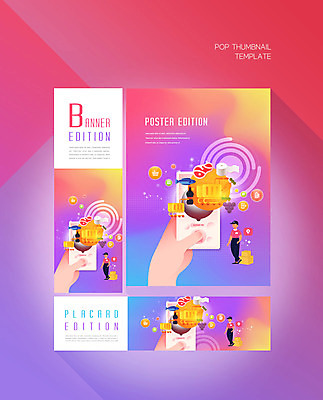 PSD 템플릿 손 배너 배너템플릿 남자 가로배너 ZIP 포스터 세로배너 한명 신체부위 스마트폰 쇼핑 컬러풀 상점 현수막 결제 QR코드 지문인식 핀테크 남자한명만 배너세트 1 컬러 모바일 사람 가로 세로 금융 핸드폰 스마트기기 세트 생체인식기술 남자만 파일형식