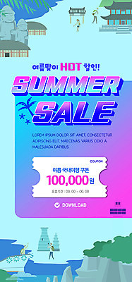PSD 템플릿 배너 여자 남자 ZIP 분홍색 여행 웹템플릿 디자인시안 모바일 이벤트페이지 사람 이벤트 여러명 여름 파란색 관광지 쇼핑 홈페이지 여행객 홈페이지시안 쿠폰 모바일템플릿 모바일웹 국내여행 소셜네트워크 핫세일 모바일앱 모바일페이지 이미지템플릿 계절 컬러 다수 세일 페이지 파일형식