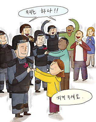 전신 PSD 여자 남자 꽃 일러스트 협상 여러명 평화 미국 경찰 사회이슈 화합 시위 세계평화 이해 인종차별 시위대 국내일러스트 식물 직업 다수 컨셉 북아메리카 비즈니스 사람 차별 파일형식