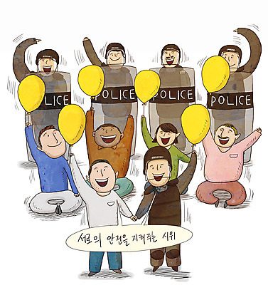 전신 PSD 여자 남자 일러스트 협상 들기 안전 여러명 평화 손잡기 만세 경찰 사회이슈 화합 풍선 방패 화해 시위 세계평화 이해 시위대 평화시위 국내일러스트 직업 감정 다수 컨셉 비즈니스 모션 사람 파일형식