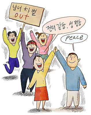 전신 PSD 여자 남자 일러스트 협상 여러명 성인 평화 사회이슈 화합 화해 시위 성차별 이해 차별 평등 양성평등 시위대 여성시위 국내일러스트 감정 다수 컨셉 비즈니스 사람 파일형식