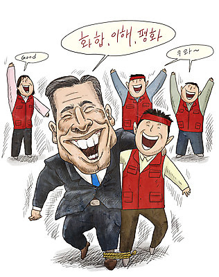 전신 PSD 여자 남자 일러스트 회사 노동자 협상 여러명 성인 달리기 평화 기쁨 만세 대표 사회이슈 화합 화해 이해 성인만 노동조합 국내일러스트 직업 감정 다수 컨셉 비즈니스 모션 사람 파일형식