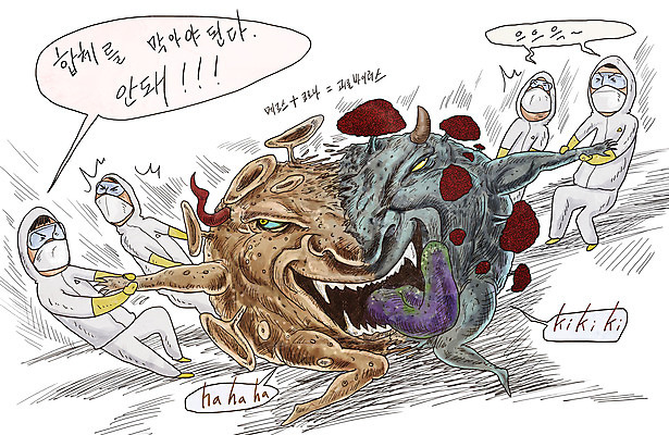 전신 PSD 남자 일러스트 안전 여러명 평화 의료진 수비 바이러스 사회이슈 박테리아 몬스터 세계평화 인플루엔자 메르스 코로나바이러스 팬데믹 변이 합체 델타변이바이러스 국내일러스트 직업 다수 컨셉 의학 모션 사람 질병 파일형식