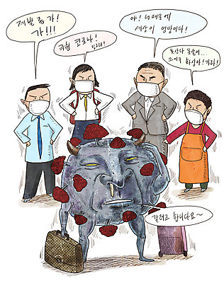 전신 PSD 학생 여자 남자 일러스트 안전 여러명 평화 여행가방 직장인 바이러스 사회이슈 박테리아 세계평화 인플루엔자 소상공인 코로나바이러스 팬데믹 델타변이바이러스 국내일러스트 직업 다수 컨셉 가방 의학 사람 경제 상인 파일형식