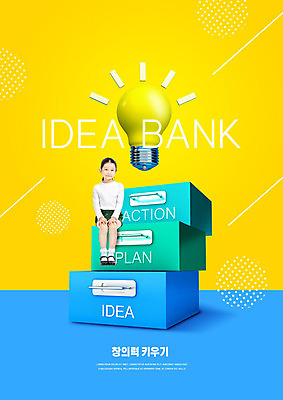 전신 PSD 편집이미지 학생 여자 교육 어린이 전구 아이디어 한명 파란색 노란색 한국인 서랍장 에듀 에듀케이션 창의력 소녀한명만 스쿨팩 이미지편집 1 컬러 가구 컨셉 사람 동양인 여자한명만 소녀만 파일형식