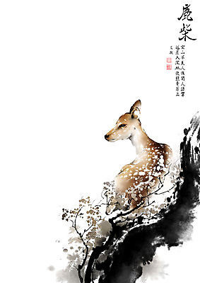 PSD 나무 한마리 일러스트 캘리그라피 붓터치 사슴 풍경 사람없음 한자 바위 시 숲 동양화 언덕 번짐 낙관 왕유 녹채 국내일러스트 식물 문자 1 포유류 미술 돌_바위 화가 시인 파일형식 효과