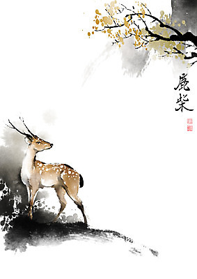 PSD 나무 한마리 잎 일러스트 캘리그라피 붓터치 사슴 산 뿔 풍경 초원 사람없음 바위 숲 동양화 언덕 번짐 낙관 녹채 국내일러스트 식물 1 포유류 미술 돌_바위 시 파일형식 효과 왕유