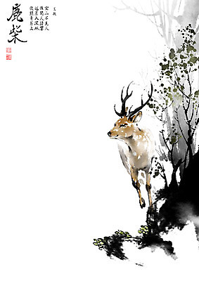 PSD 나무 한마리 잎 일러스트 캘리그라피 붓터치 사슴 뿔 풍경 초원 사람없음 한자 바위 시 숲 동양화 언덕 번짐 낙관 왕유 녹채 국내일러스트 식물 문자 1 포유류 미술 돌_바위 화가 시인 파일형식 효과