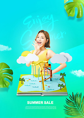 PSD 구름 편집이미지 여자 잎 한명 미소 20대 성인 책 초록색 여름 태양 세일 한국인 미끄럼틀 야자수잎 민트색 워터파크 성인여자한명만 이미지편집 자연요소 식물 1 계절 컬러 수영장 표정 사람 동양인 청년 놀이기구 여자한명만 성인여자만 파일형식