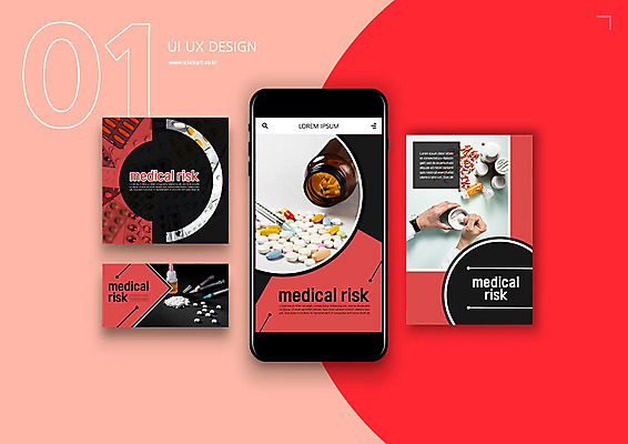 PSD 템플릿 손 배너템플릿 ZIP 웹템플릿 디자인시안 모바일 신체부위 빨간색 스마트폰 세트 하이앵글 알약 약 모바일템플릿 모바일웹 조제 복용 소셜네트워크 소셜미디어 약물오남용 웹배너 모바일앱 SNS배너 모바일페이지 이미지템플릿 배너 뷰포인트 컬러 의학 사람 핸드폰 스마트기기 만들기 페이지 파일형식