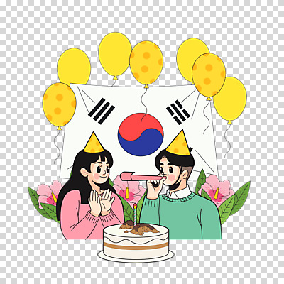 편집 편집이미지 여자 남자 한국 누끼 두명 케이크 고깔모자 축하 생일 태극기 풍선 무궁화 PNG 독도 애국심 독도는우리땅 편집소스 모자_잡화 기념일 꽃 아시아 섬 컨셉 디저트 사람 국기 파일형식