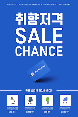 PSD 템플릿 배너 ZIP 웹템플릿 디자인시안 모바일 이벤트페이지 이벤트 사람없음 파란색 쇼핑 홈페이지 세일 홈페이지시안 신용카드 모바일템플릿 모바일웹 소셜네트워크 증정품 찬스 모바일앱 모바일페이지 이미지템플릿 컬러 금융 페이지 증정 파일형식