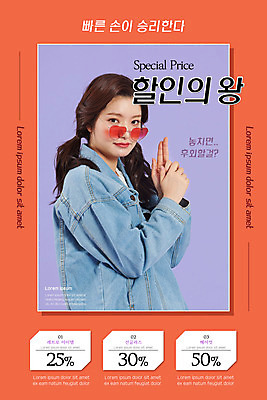 PSD 템플릿 배너 여자 ZIP 웹템플릿 양갈래머리 디자인시안 모바일 이벤트페이지 한명 사람 이벤트 20대 성인 쇼핑 선글라스 홈페이지 홈페이지시안 한국인 빈티지 복고 모바일템플릿 모바일웹 청자켓 소셜네트워크 성인여자한명만 모바일앱 모바일페이지 코랄 이미지템플릿 1 헤어스타일 안경 컬러 컨셉 동양인 청년 재킷 페이지 여자한명만 성인여자만 파일형식