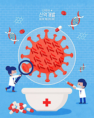 전신 여자 남자 하늘색 일러스트 돋보기 세포 실험 성인 두명 알약 약 바이러스 DNA 연구원 염색체 개발 성인만 코로나바이러스 신약개발 델타변이바이러스 국내일러스트 AI파일 직업 의학 사람 파란색 생명공학 파일형식 벡터 신약_의학
