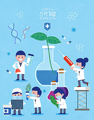 전신 식물 여자 남자 하늘색 일러스트 세포 실험 주사기 여러명 성인 알약 약 DNA 연구원 비커 염색체 개발 성인만 코로나바이러스 신약개발 델타변이바이러스 국내일러스트 AI파일 직업 다수 의학 의료기기 실험기구 사람 파란색 바이러스 생명공학 파일형식 벡터 신약_의학