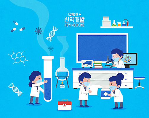 전신 여자 남자 하늘색 일러스트 세포 실험 여러명 성인 약 DNA 연구원 비커 개발 성인만 코로나바이러스 신약개발 델타변이바이러스 국내일러스트 AI파일 직업 다수 의학 실험기구 사람 파란색 바이러스 생명공학 파일형식 벡터 신약_의학