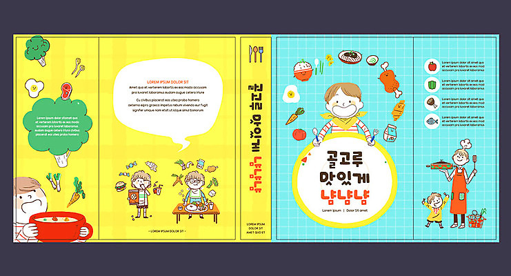 템플릿 접시 표지디자인 북디자인 출판디자인 여자 교육 표지 남자 어린이 음식 하늘색 포크 북커버 밥 콩 건강 사탕 육류 여러명 성인 책 노란색 과자 숟가락 요리사 당근 우유 햄버거 브로콜리 콩나물 파 에듀 에듀케이션 스쿨팩 책날개 표지샘플 이미지템플릿 AI파일 직업 식기 컬러 다수 채소 식재료 디저트 유제품 곡류 뿌리채소 패스트푸드 수저 사람 파란색 나물 파일형식 벡터