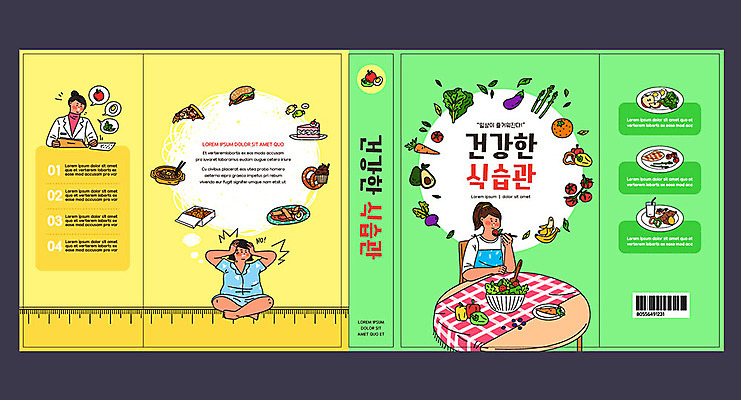 템플릿 접시 표지디자인 북디자인 출판디자인 여자 교육 표지 음식 빵 다이어트 토마토 채소 북커버 과일 식탁 가지 귤 파프리카 피자 바나나 건강 책 세명 초록색 노란색 케이크 계란 치킨 당근 의사 햄버거 사과 식습관 에듀 에듀케이션 여자만 스쿨팩 책날개 표지샘플 이미지템플릿 AI파일 식기 컬러 탁자 디저트 뿌리채소 패스트푸드 서양음식 사람 알 의료진 닭고기요리 파일형식 벡터