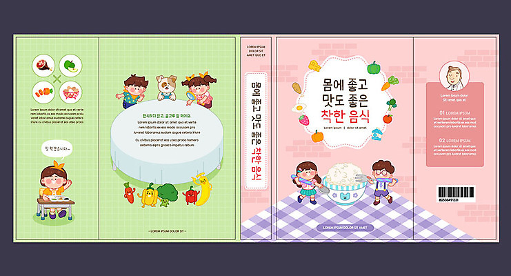 템플릿 표지디자인 북디자인 출판디자인 여자 교육 표지 남자 어린이 음식 분홍색 채소 북커버 식탁 딸기 호박 밥 파프리카 바나나 건강 여러명 성인 책 초록색 손들기 계란 숟가락 당근 우유 강아지 사과 책상 식판 반려 에듀 에듀케이션 스쿨팩 책날개 표지샘플 이미지템플릿 AI파일 컬러 가구 다수 과일 모션 탁자 유제품 뿌리채소 수저 사람 반려동물 알 개 파일형식 벡터