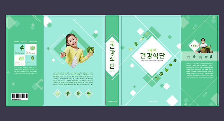 템플릿 표지디자인 북디자인 출판디자인 여자 교육 표지 남자 어린이 패턴 채소 북커버 건강 두명 책 한국인 브로콜리 양배추 식단 건강식 민트색 에듀 에듀케이션 어린이만 스쿨팩 책날개 표지샘플 이미지템플릿 AI파일 음식 컬러 무늬 사람 동양인 파일형식 벡터