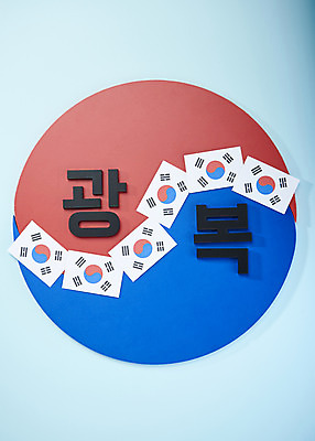 포토 JPG 스튜디오촬영 기념일 실내 사람없음 하이앵글 자유 태극기 국경일 오브젝트 파란배경 태극 광복절 광복 정부수립 국내포토 문양 뷰포인트 백그라운드 컨셉 이벤트 내부 파란색 공휴일 국기 파일형식