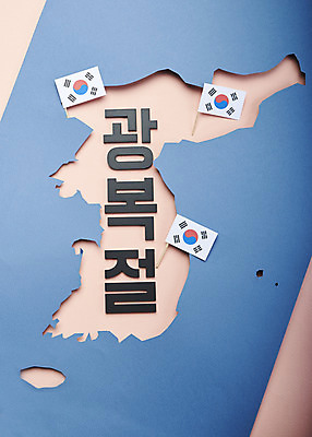 포토 JPG 스튜디오촬영 기념일 실내 사람없음 하이앵글 자유 태극기 국경일 오브젝트 파란배경 한반도 광복절 정부수립 국내포토 뷰포인트 백그라운드 컨셉 이벤트 내부 파란색 공휴일 국기 광복 파일형식