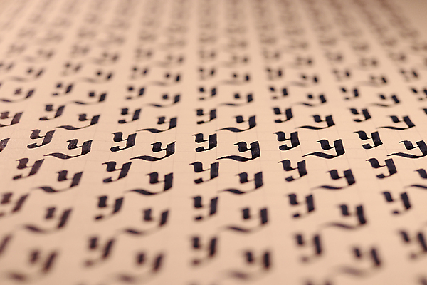 포토 JPG 해외이미지 전통 디자인 교육 종이 문화 백그라운드 패턴 캘리그라피 잉크 기술 미술 타이포그라피 사람없음 학습 도서관 편지 심볼 질감 페이지 시트 제비 줄서기 필기체 레터링 많음 해외202007 채우기 해외포토 문자 컨셉 무늬 모션 조류 문화예술 파일형식