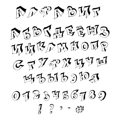 EPS 해외이미지 캐릭터 손 디자인 알파벳 교육 종이 어린이 선 일러스트 캘리그라피 텍스트 학교 잉크 흑백 타이포그라피 장식 세트 숫자 3D 검은색 페인트 흰색 그래피티 스케치 편지 사인 질감 타입 고립 그런지 대본 러시아인 타격 핸드메이드 스타일 해외202007 해외일러스트 일러캐릭터 서양인 문자 영어 컬러 모션 촬영기법 미술 사람 신체부위 낙서 디지털합성 그림 파일형식 벡터