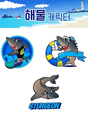캐릭터 바다 스티커 일러스트 사람없음 파란색 세트 회 서핑보드 해산물 튜브 이모티콘 횟집 철갑상어 해물캐릭터 일러캐릭터 AI파일 음식 컬러 식당 보드_스포츠 민물고기 파일형식 벡터