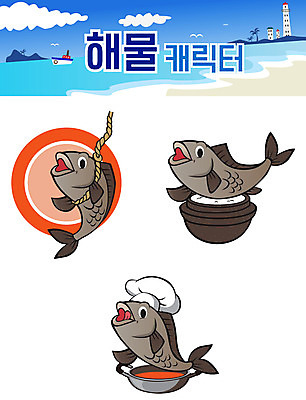 캐릭터 밧줄 스티커 일러스트 요리사모자 사람없음 세트 해산물 뚝배기 탕 어류캐릭터 이모티콘 굴비 해물캐릭터 일러캐릭터 AI파일 모자_잡화 줄 음식 동물캐릭터 어류 요리사 파일형식 벡터