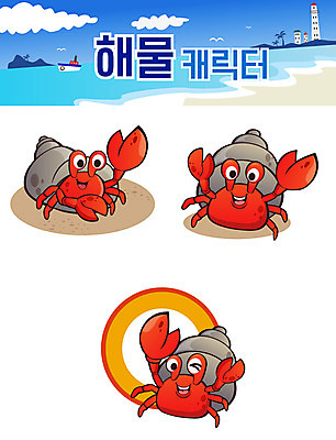 캐릭터 스티커 일러스트 사람없음 세트 소라 해산물 이모티콘 소라게 해물캐릭터 일러캐릭터 AI파일 어패류 게 파일형식 벡터