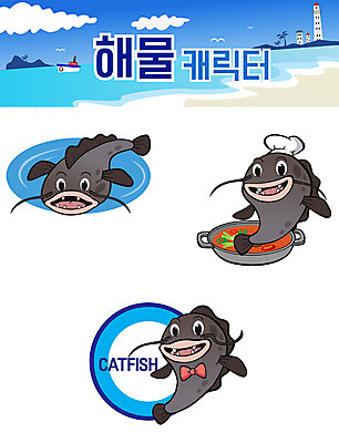 캐릭터 스티커 일러스트 나비넥타이 요리사모자 사람없음 세트 냄비 해산물 어류캐릭터 이모티콘 메기 메기매운탕 해물캐릭터 일러캐릭터 AI파일 모자_잡화 동물캐릭터 넥타이 어류 요리사 솥 매운탕 파일형식 벡터