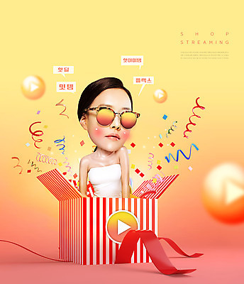 PSD 편집이미지 여자 말풍선 모바일 선물 한명 상반신 20대 성인 선물상자 쇼핑 상자 선글라스 세일 한국인 재생 온라인쇼핑 모바일쇼핑 성인여자한명만 스트리밍 이미지편집 1 안경 사람 동양인 청년 방송 온라인 여자한명만 성인여자만 파일형식