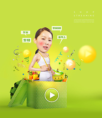 PSD 편집이미지 여자 말풍선 다이어트 채소 모바일 선물 한명 상반신 20대 성인 초록색 쇼핑 상자 운동 세일 한국인 재생 온라인쇼핑 모바일쇼핑 의료성형뷰티 성인여자한명만 플렉스 스트리밍 이미지편집 1 컬러 건강 사람 동양인 청년 방송 신조어 온라인 여자한명만 성인여자만 파일형식