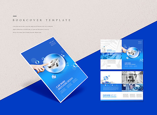 PSD 서양인 외국인 템플릿 표지디자인 북디자인 손 출판디자인 표지 노년 남자 ZIP 내지 리플렛 북커버 손가락 자동차 팜플렛 여러명 성인 신체부위 파란색 스마트폰 운전 한국인 물방울 70대 세차 세정제 이미지템플릿 육상교통 컬러 다수 모션 사람 동양인 인종 핸드폰 스마트기기 위생용품 파일형식