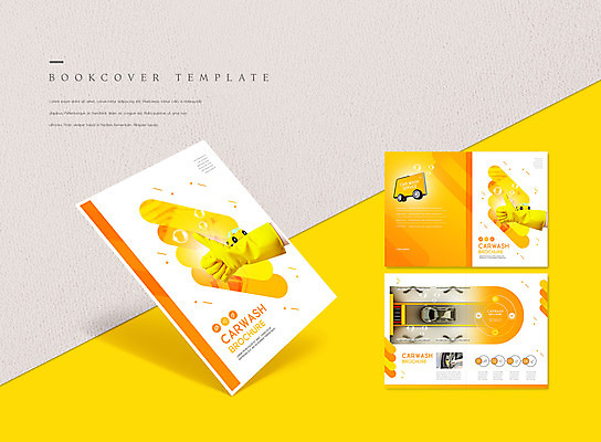 PSD 템플릿 표지디자인 북디자인 손 출판디자인 표지 ZIP 내지 리플렛 장갑 북커버 자동차 팜플렛 신체부위 노란색 물방울 바퀴 세차 세정제 세차장 이미지템플릿 잡화 육상교통 컬러 사람 위생용품 파일형식