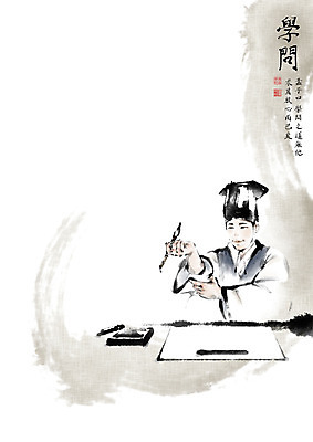 PSD 학생 전통 남자 일러스트 캘리그라피 붓터치 한명 청년 한자 붓 한복 먹 연습 번짐 낙관 벼루 문방사우 화선지 맹자 청년남자한명만 유생 국내일러스트 갓모자 문자 모자_잡화 1 한국전통 서예 전통소품 사람 성인 전통의상 한지 위인 선비 철학자 남자한명만 청년남자만 파일형식 효과