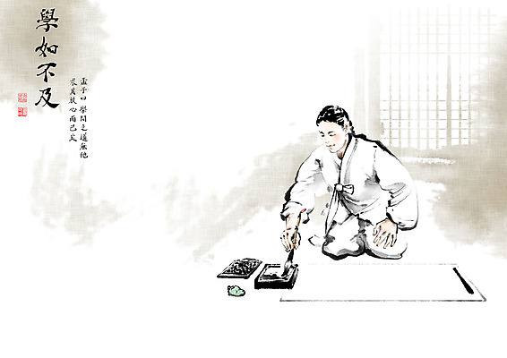 PSD 전통 남자 일러스트 캘리그라피 붓터치 한명 청년 문 한자 붓 한복 연습 번짐 낙관 벼루 문방사우 연적 화선지 맹자 청년남자한명만 국내일러스트 문자 1 한국전통 서예 사람 성인 전통의상 한지 위인 철학자 남자한명만 청년남자만 파일형식 효과