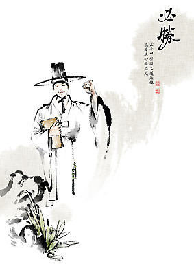 PSD 전통 남자 일러스트 캘리그라피 붓터치 한명 청년 책 독서 파이팅 한자 한복 연습 언덕 번짐 양반 낙관 선비 필승 맹자 청년남자한명만 국내일러스트 갓모자 문자 모자_잡화 1 한국전통 모션 전통소품 사람 성인 우승 전통의상 신분 위인 철학자 남자한명만 청년남자만 파일형식 효과