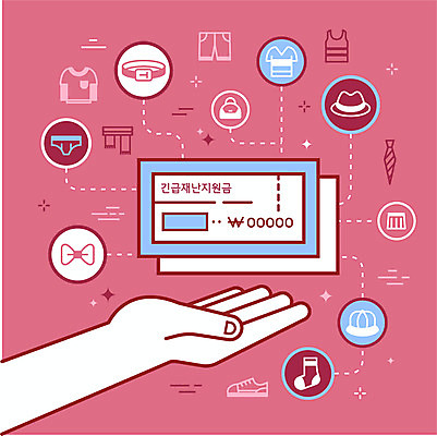 모자 손 옷 리본 분홍색 운동화 티셔츠 가방 라인일러스트 일러스트 바지 넥타이 양말 신체부위 경제 치마 민소매 목도리 벨트 사회이슈 손모양 팬티 긴급재난지원금 지원금 국내일러스트 AI파일 모양 잡화 컬러 신발 컨셉 셔츠 상의 하의 사람 속옷 정부정책 지원 파일형식 벡터 손_신체부위