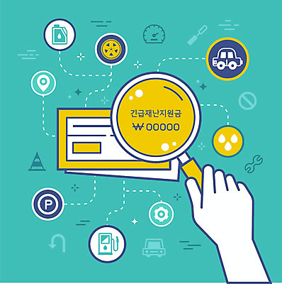 손 라인일러스트 일러스트 자동차 돋보기 신체부위 경제 고깔모자 수리 차 확대 주차 사회이슈 타이어 청록색 위치 손모양 주유 주유소 계기판 유턴 긴급재난지원금 지원금 국내일러스트 AI파일 모양 모자_잡화 음료 육상교통 컬러 컨셉 사람 정부정책 지원 파일형식 벡터 손_신체부위