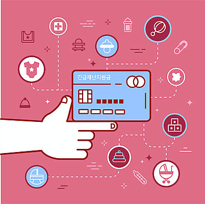 모자 손 옷 분홍색 라인일러스트 일러스트 신체부위 경제 블록 진료 신용카드 퍼즐 온도계 체온계 노리개젖꼭지 사회이슈 손모양 유모차 딸랑이 턱받이 옷핀 보행기 흔들침대 긴급재난지원금 지원금 국내일러스트 AI파일 모양 잡화 컬러 컨셉 의학 사람 금융 아기용품 침대 정부정책 지원 파일형식 벡터 손_신체부위